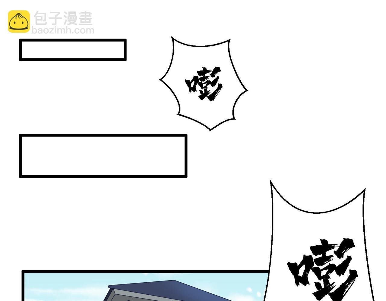 大清早搞事