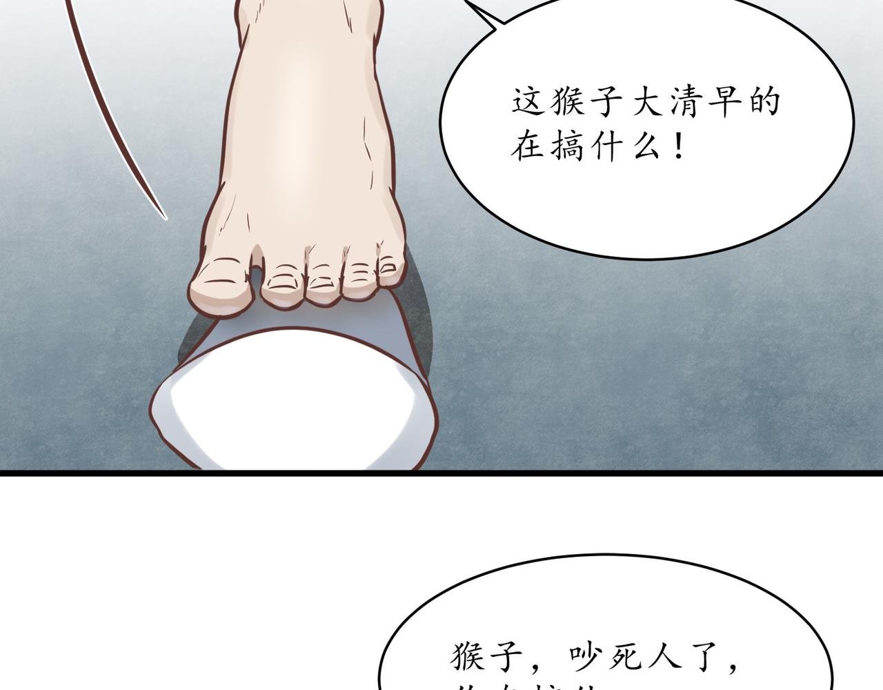 大清早搞事