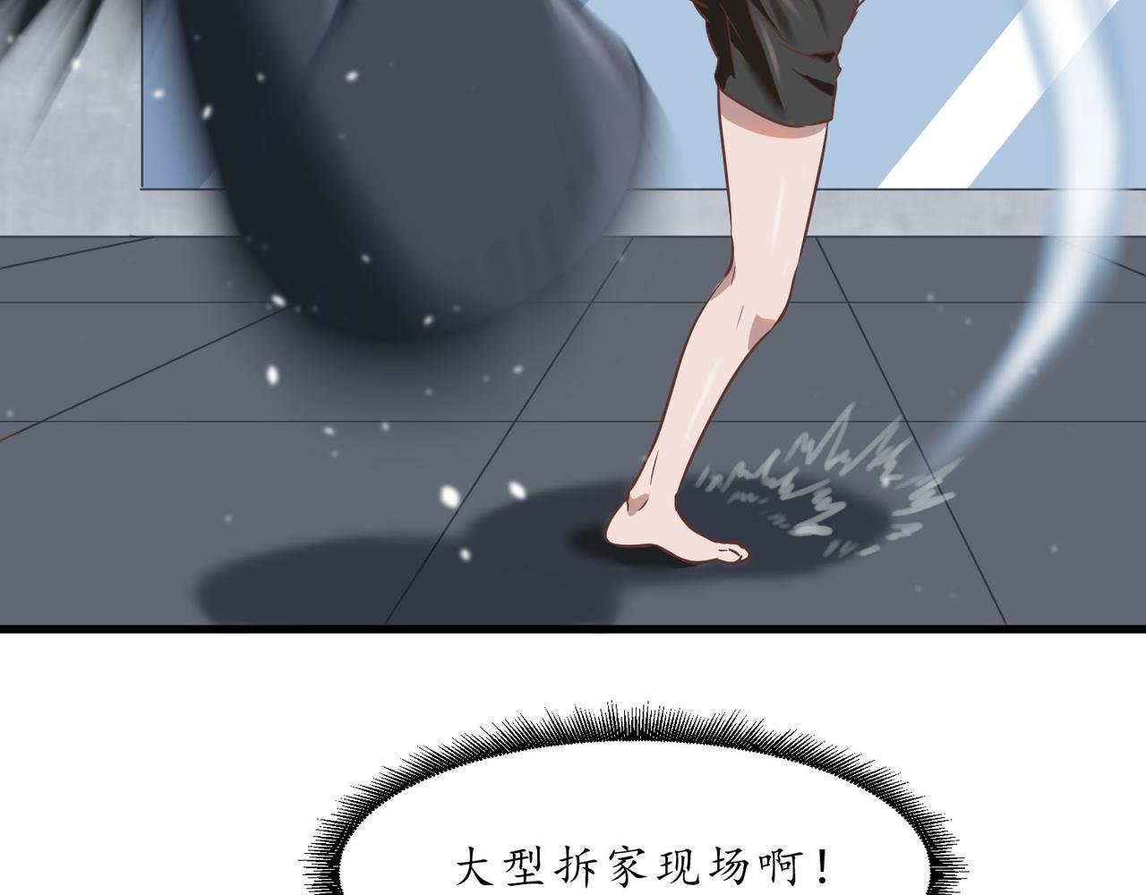 大清早搞事