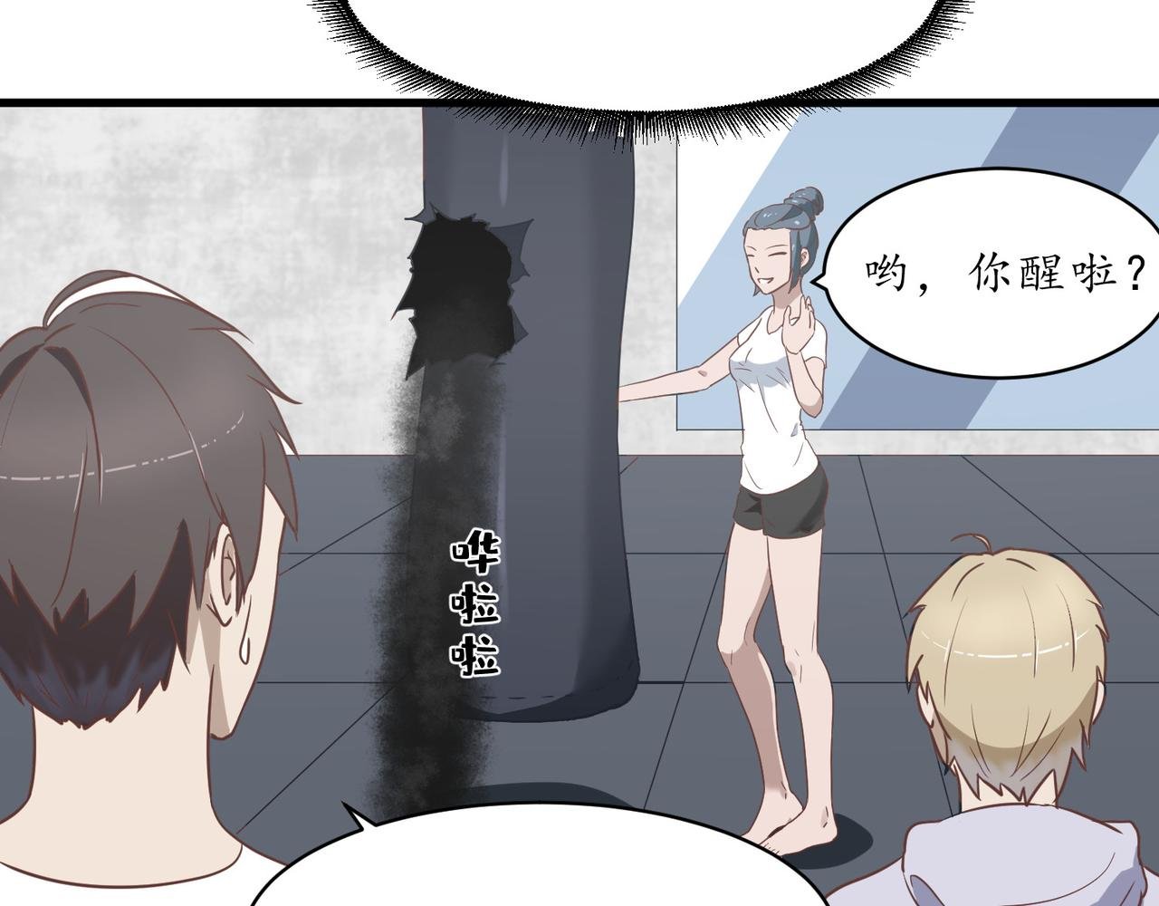 大清早搞事