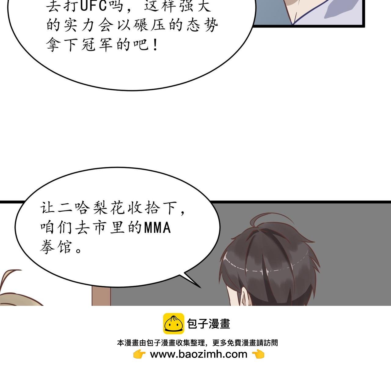 大清早搞事