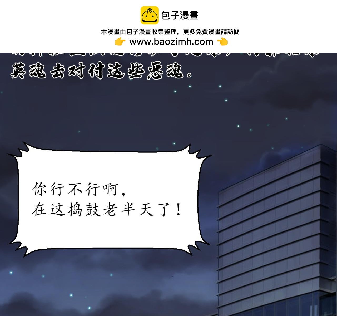 将错就错