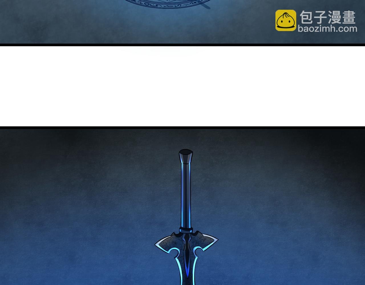 将错就错