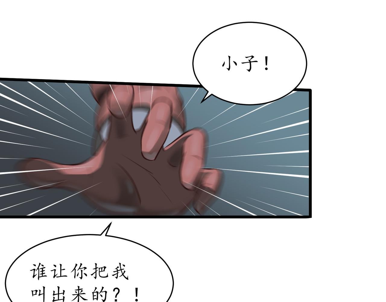 将错就错