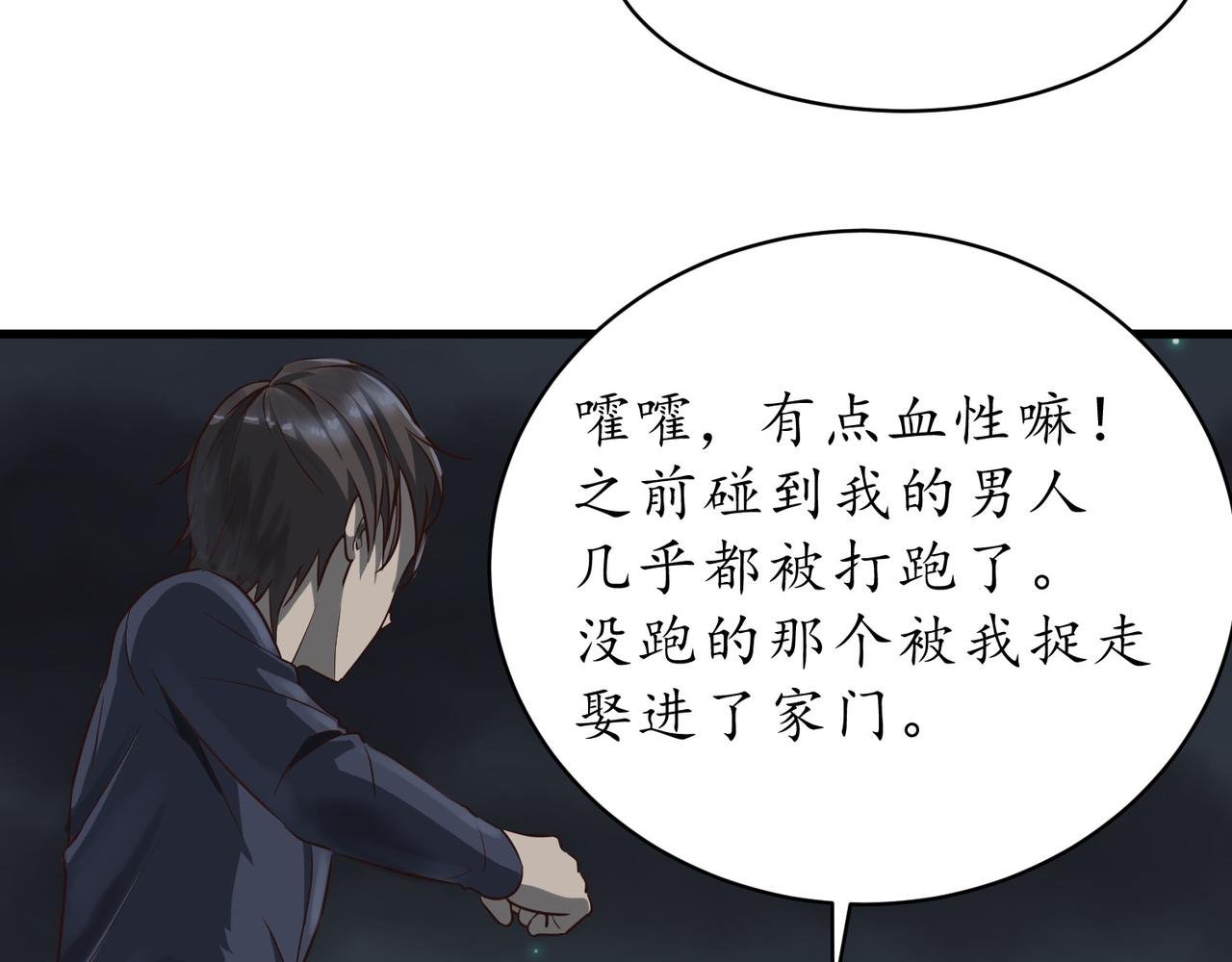 将错就错