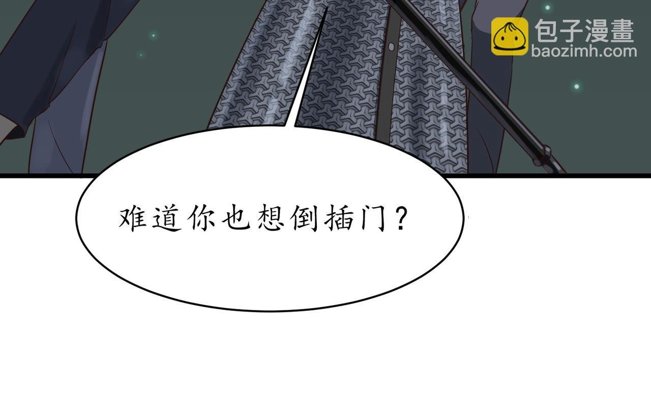 将错就错