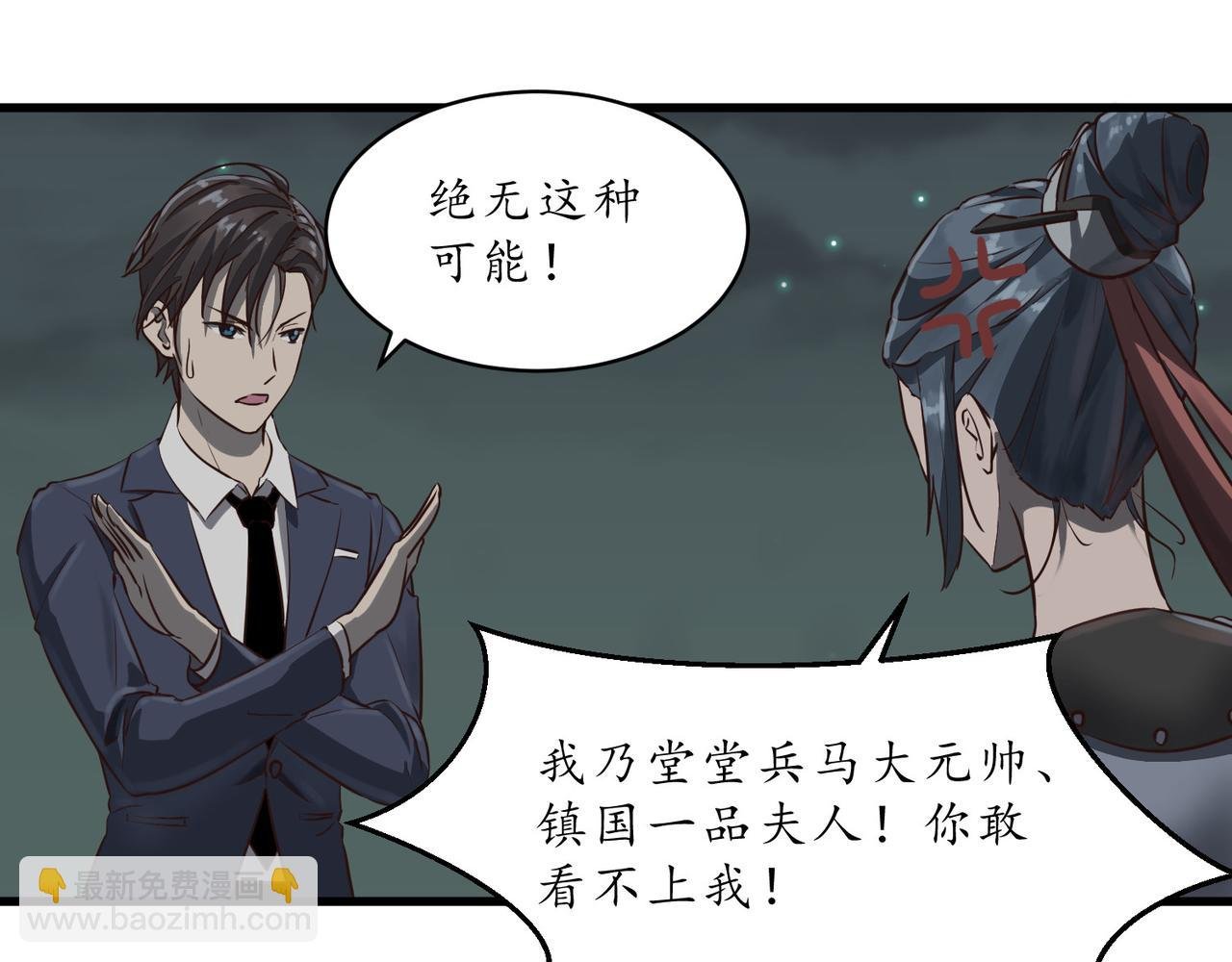 将错就错