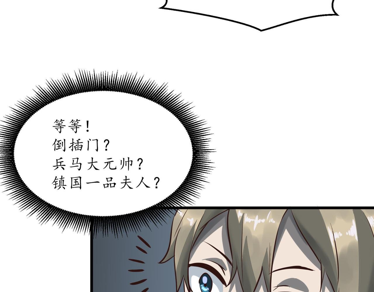 将错就错