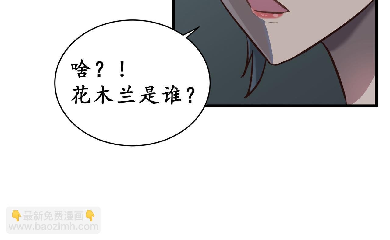 将错就错