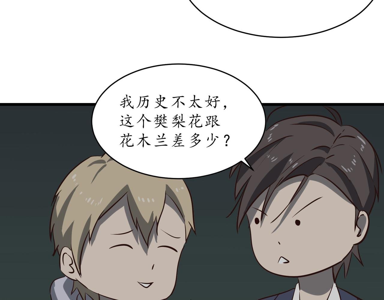 将错就错