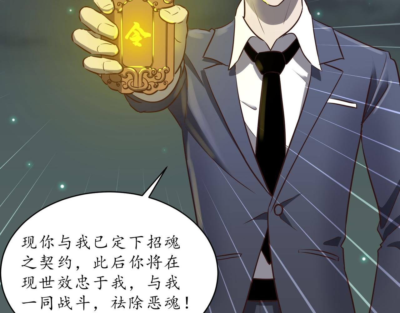 将错就错