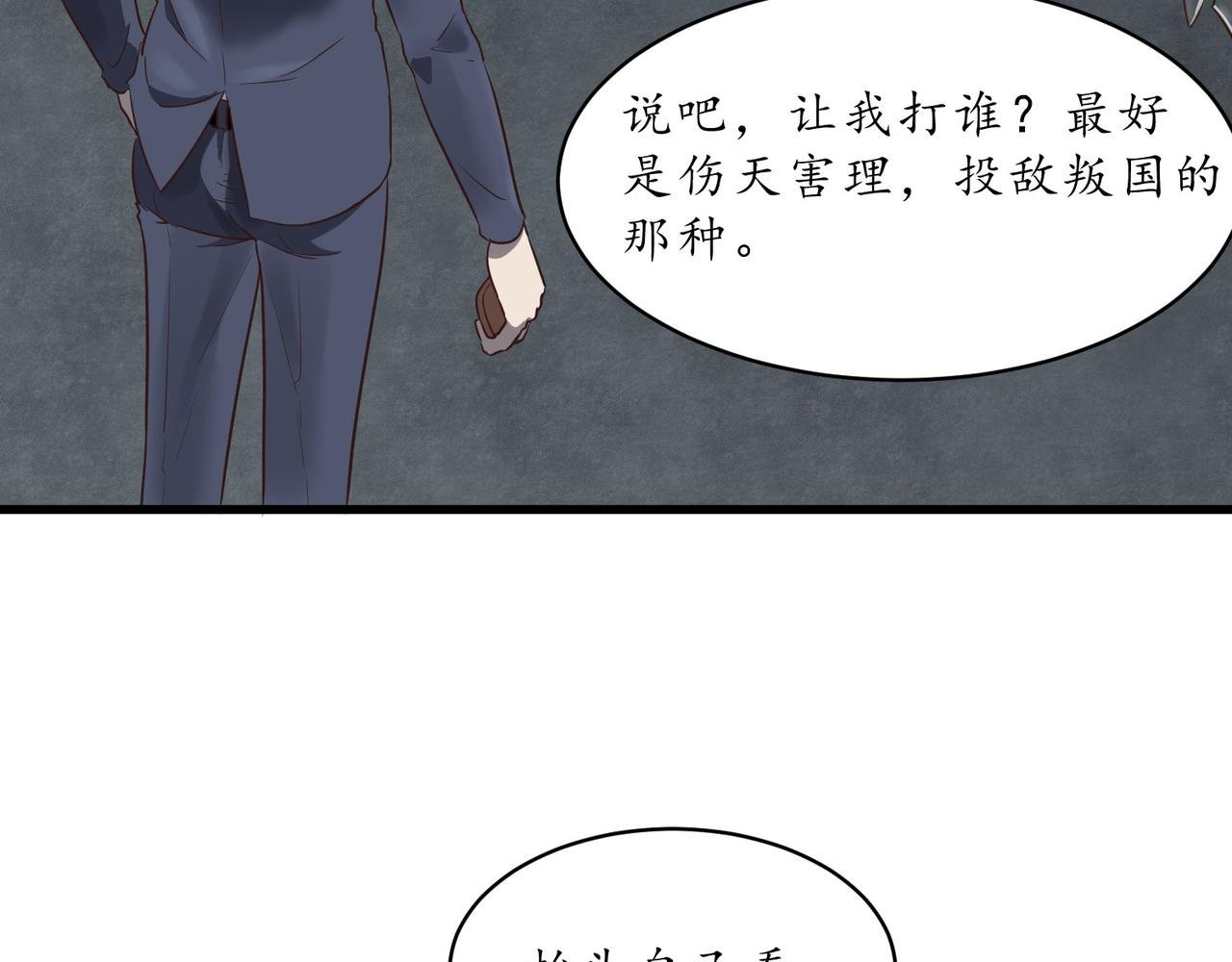 将错就错
