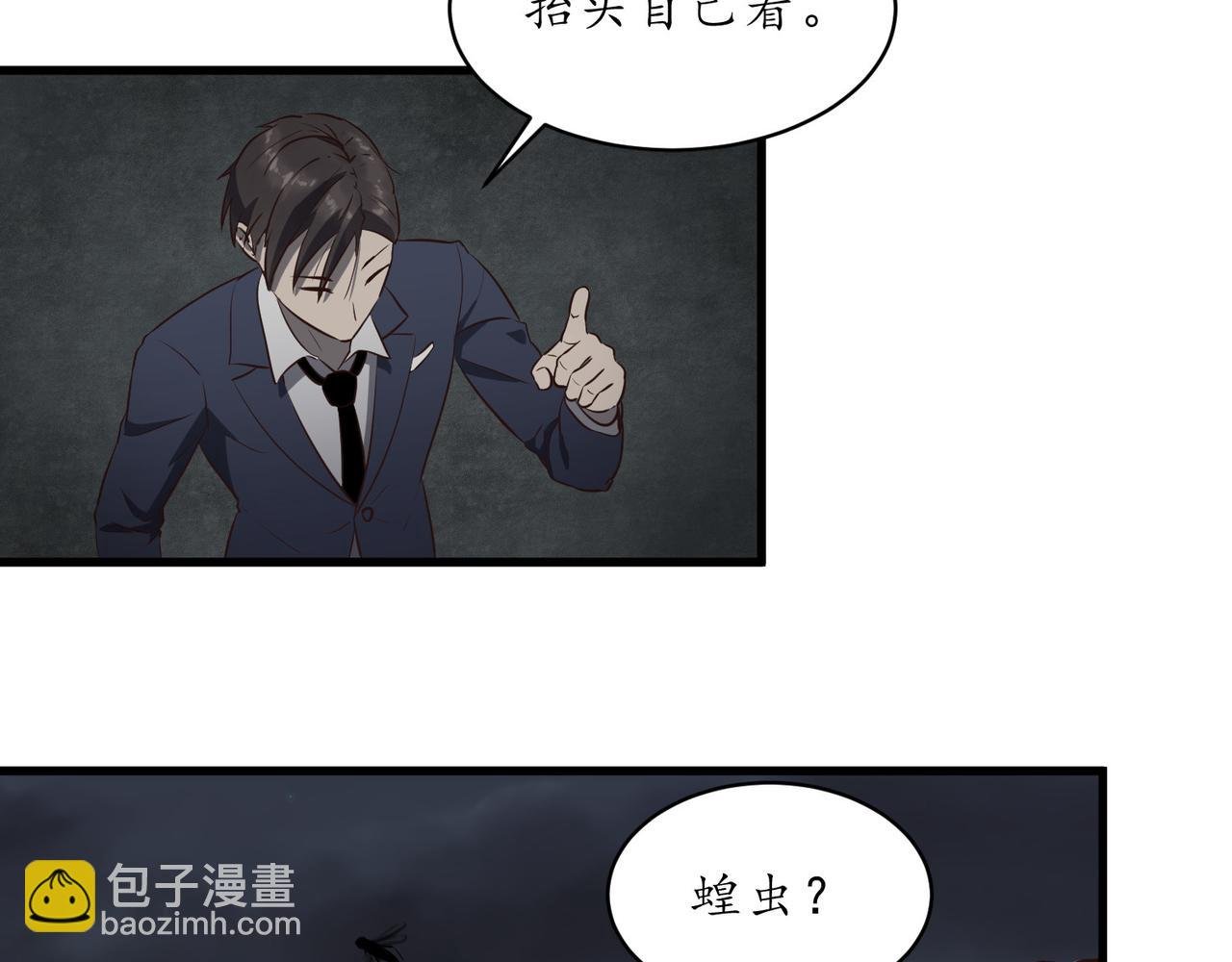 将错就错