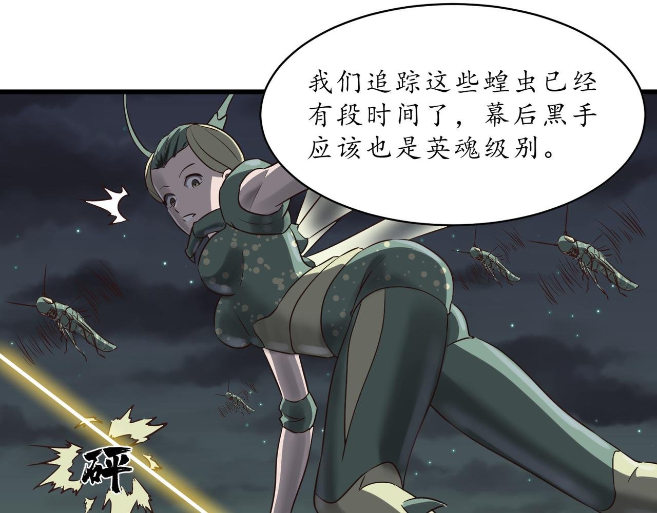 将错就错