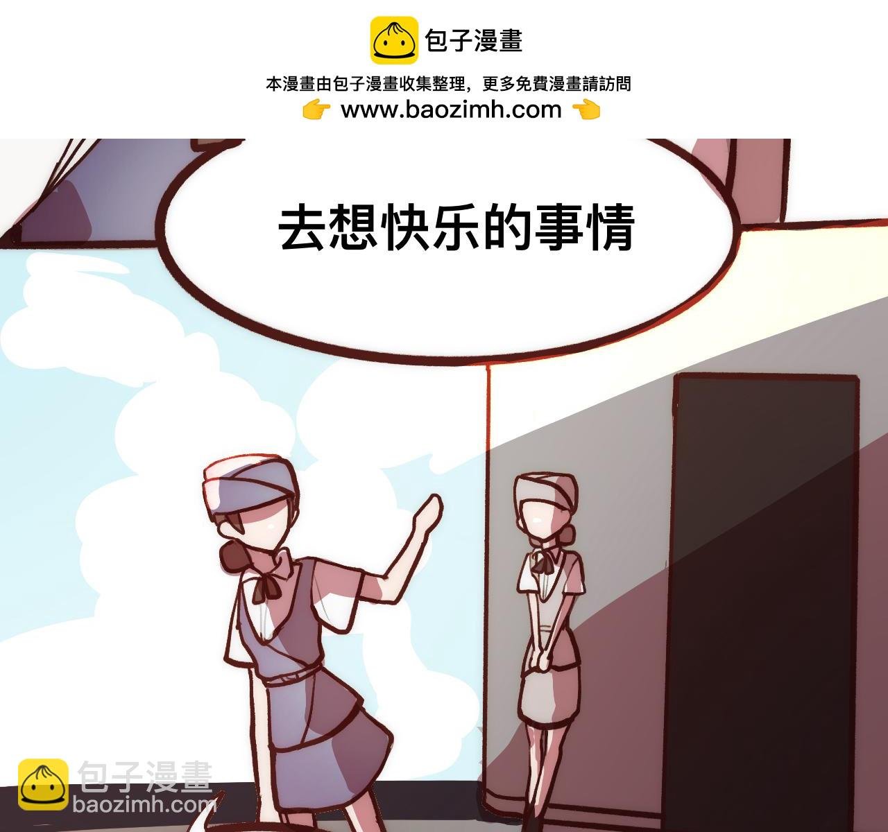 微笑（中）
