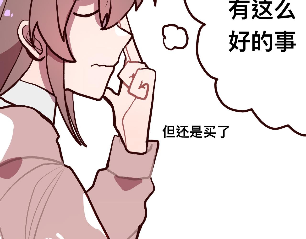 微笑（中）