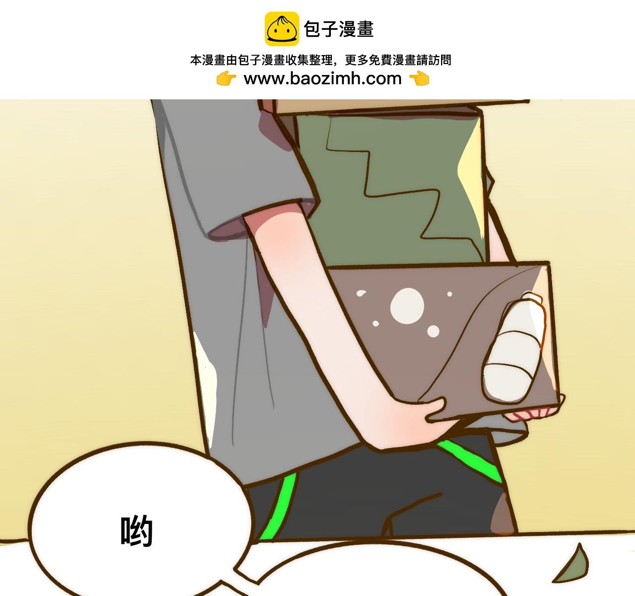 微笑（上）