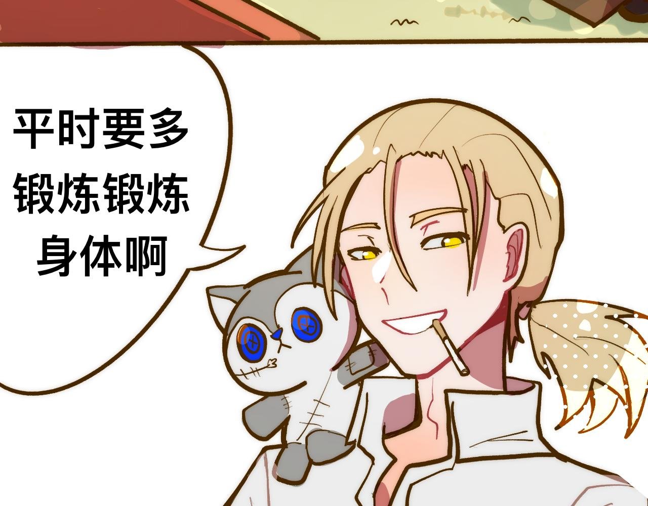 微笑（上）