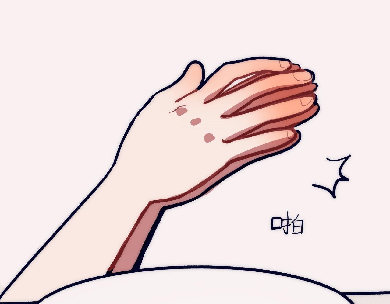 微笑（上）