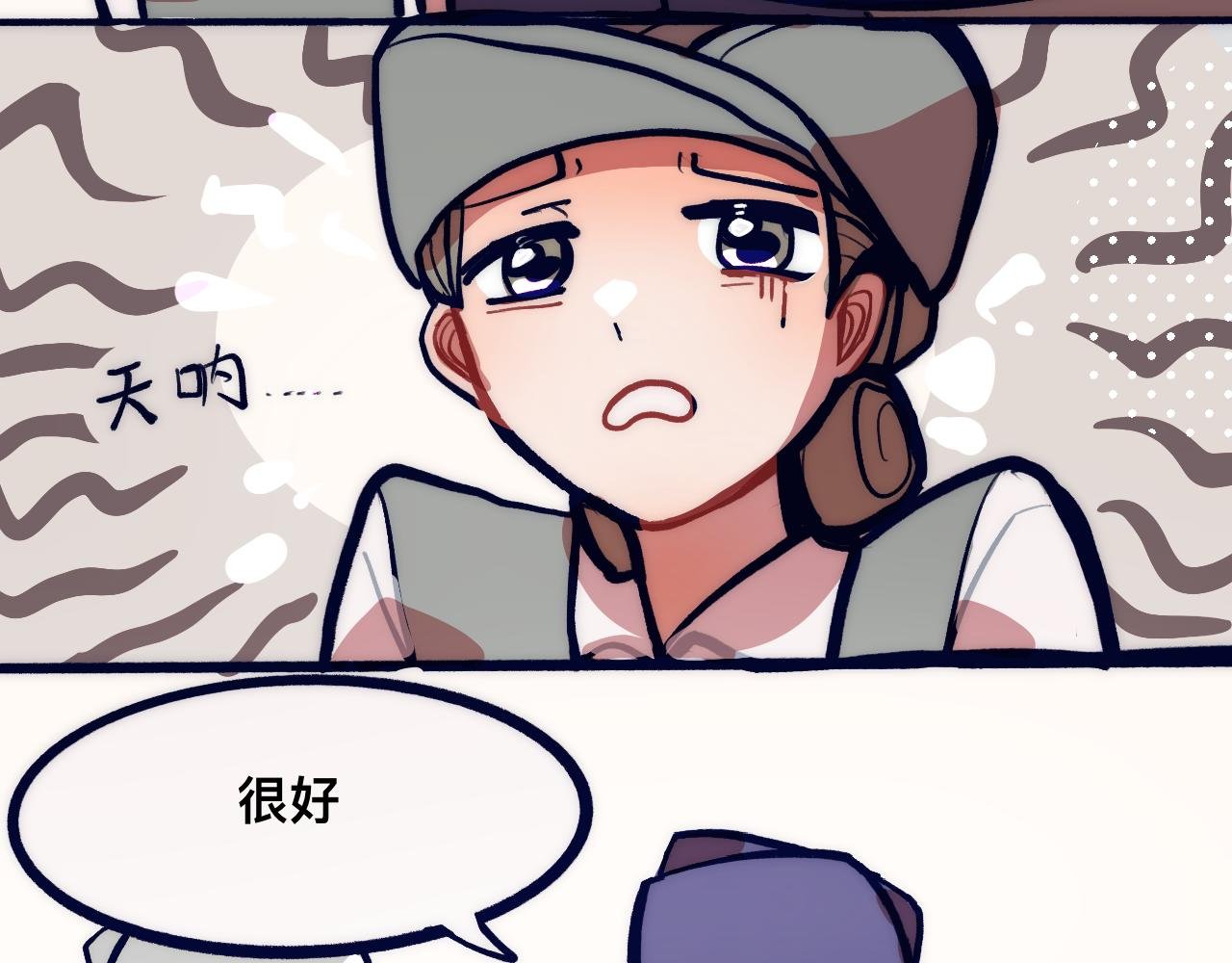 微笑（上）