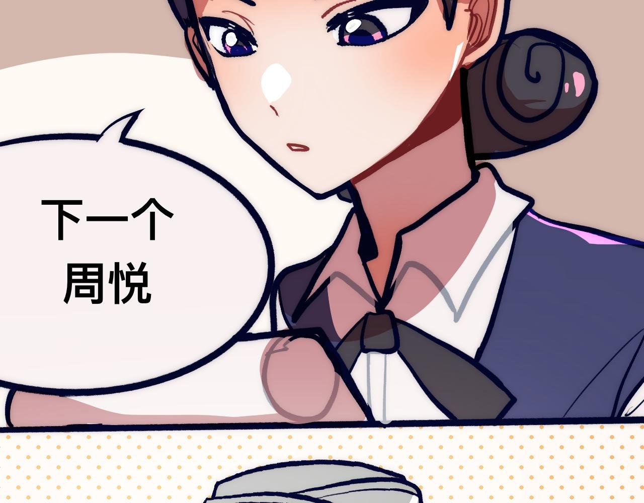 微笑（上）