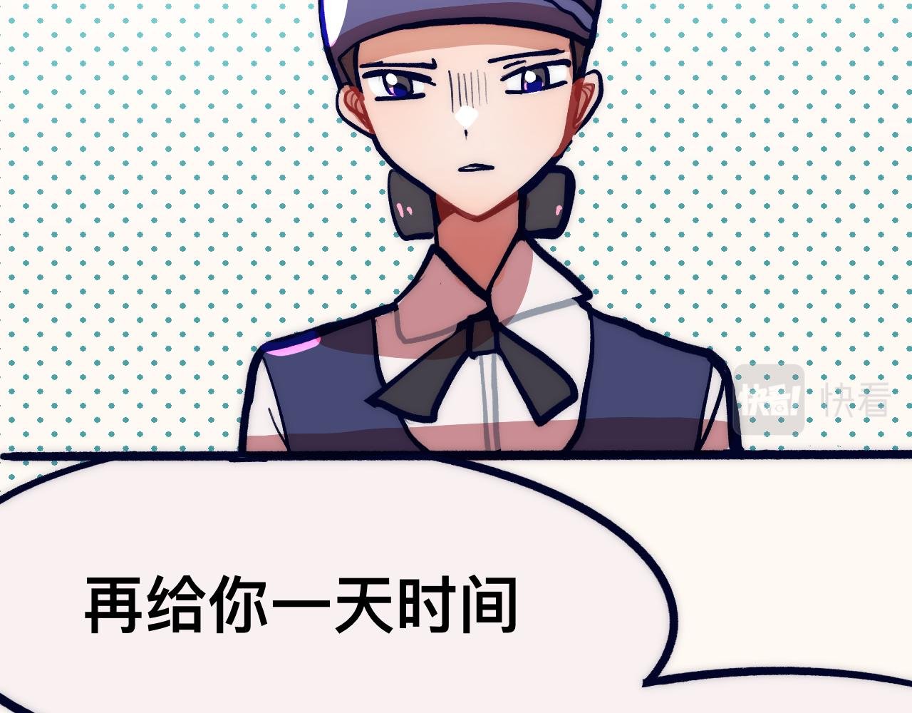 微笑（上）