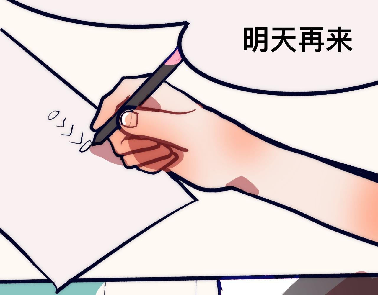 微笑（上）
