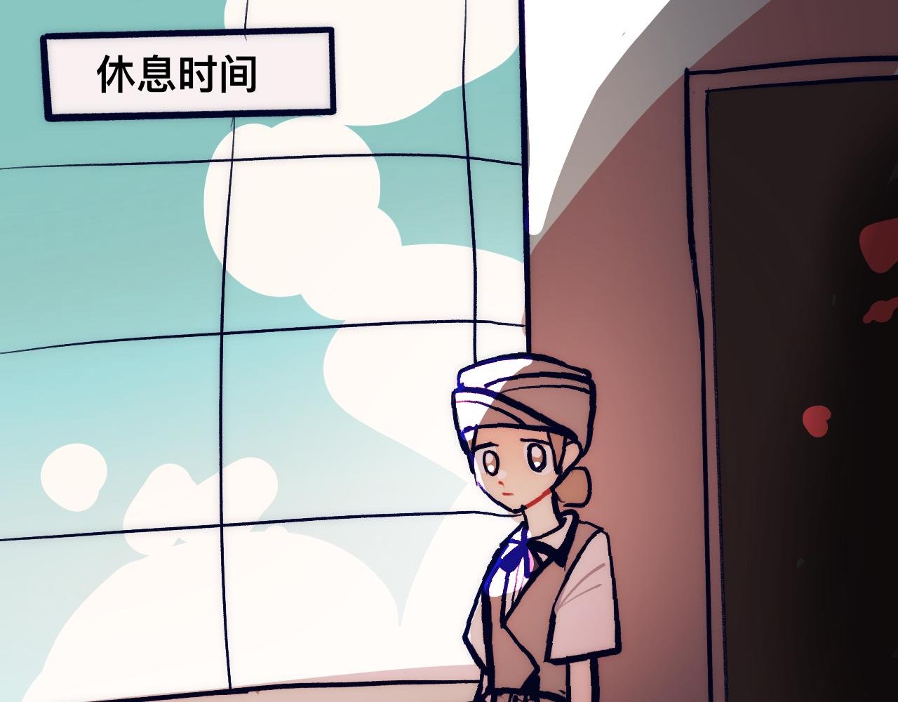 微笑（上）