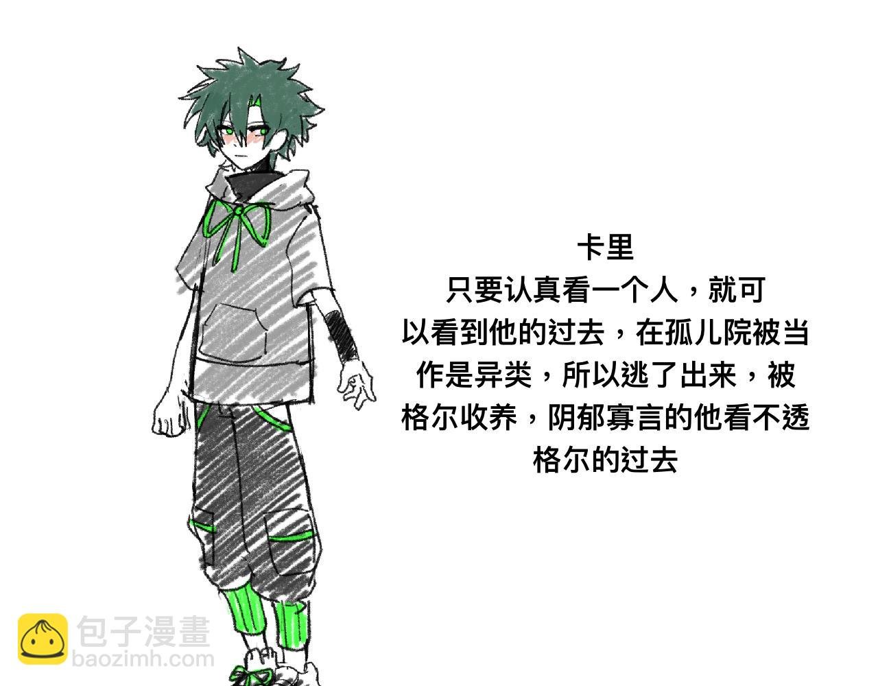 微笑（上）