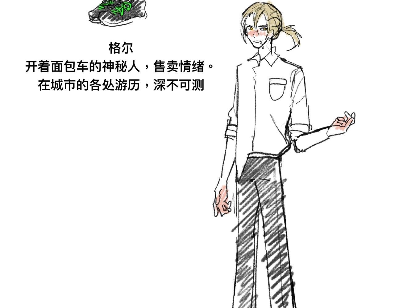 微笑（上）
