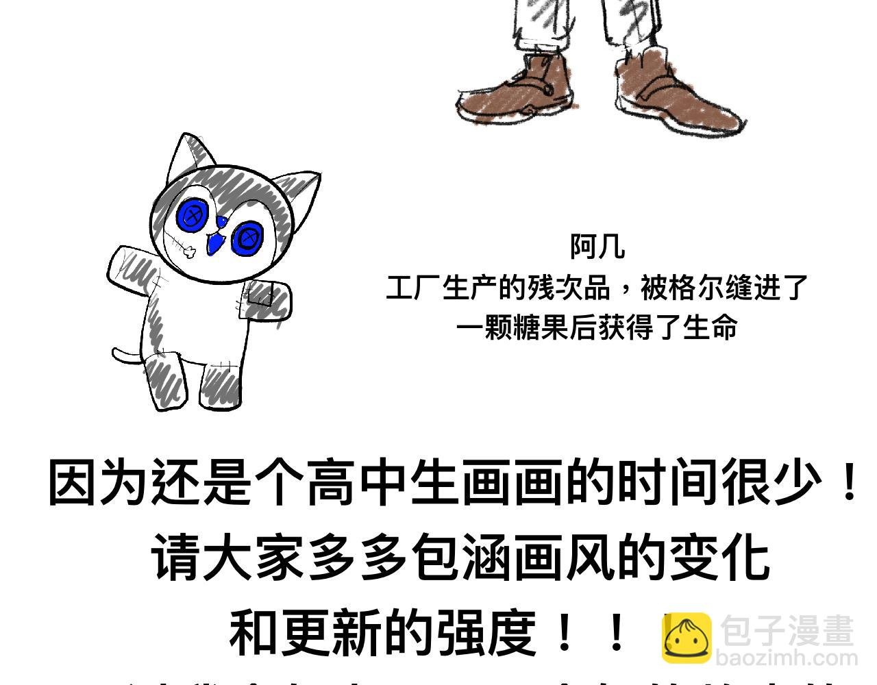 微笑（上）