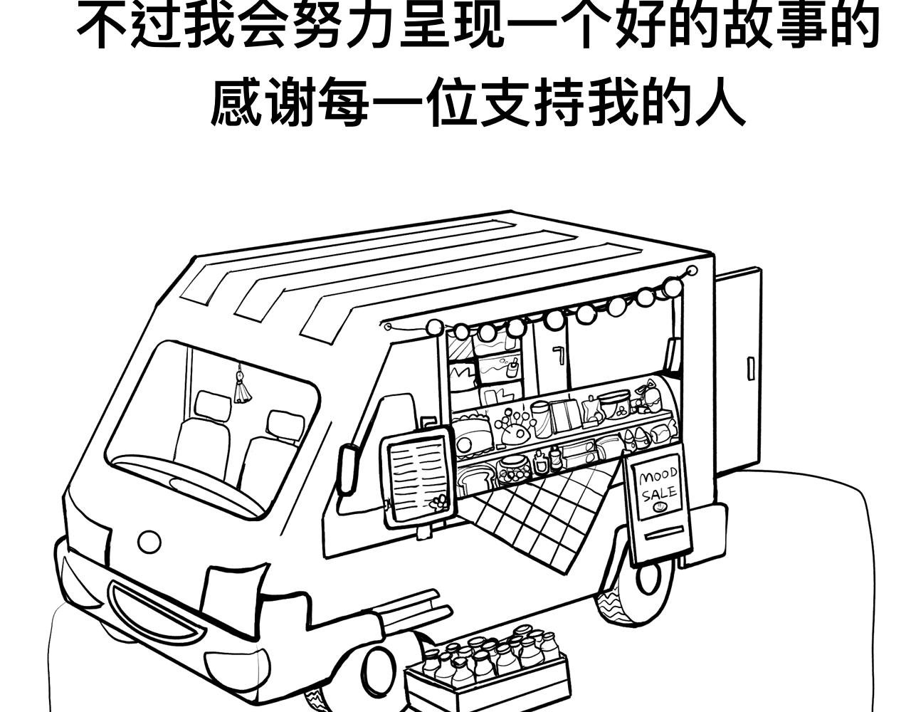 微笑（上）