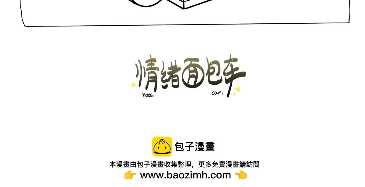 微笑（上）