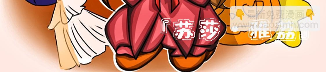 万圣节福利