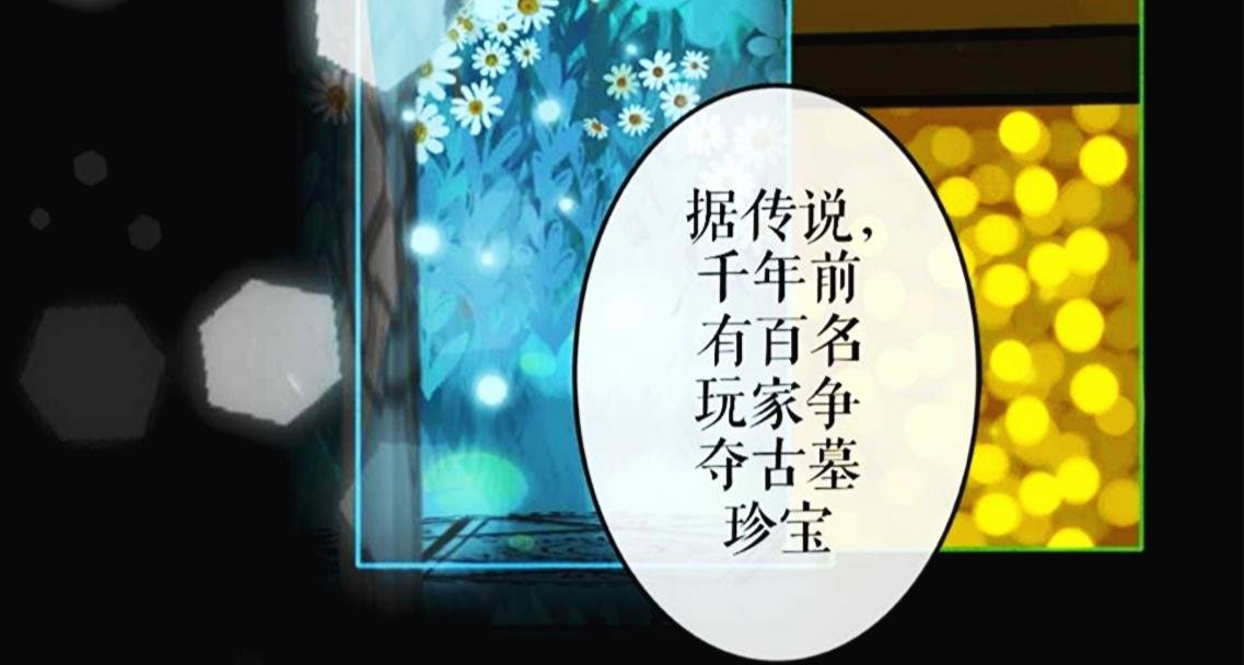 神秘的古遗迹