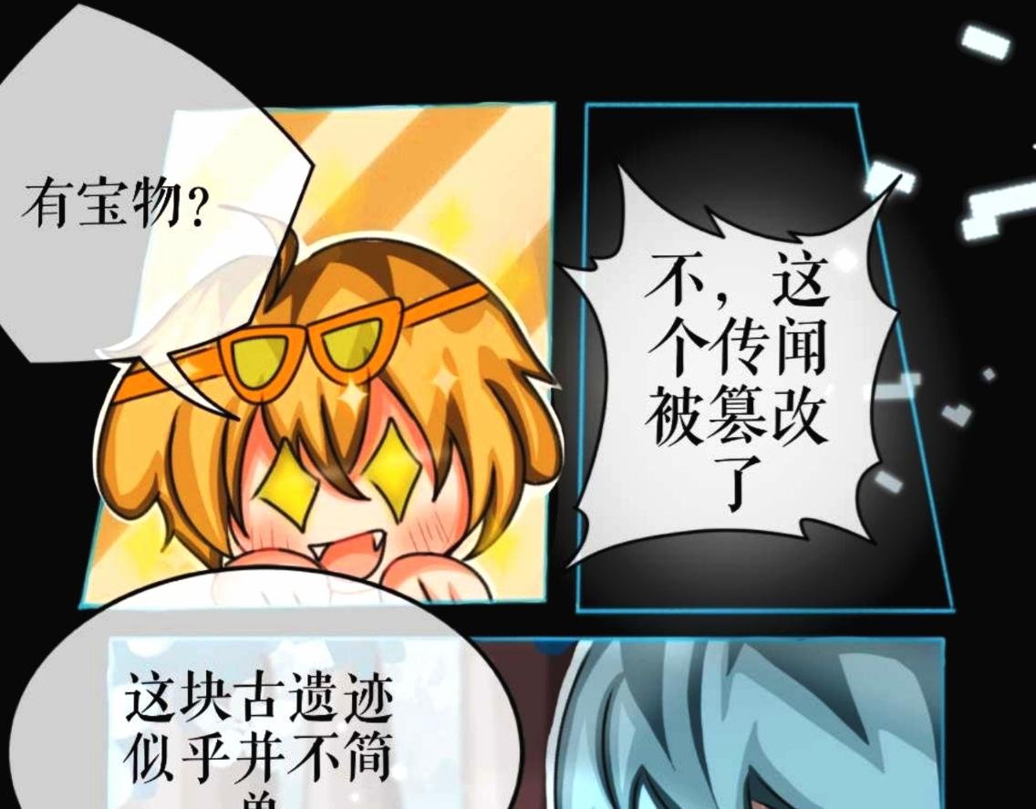 神秘的古遗迹