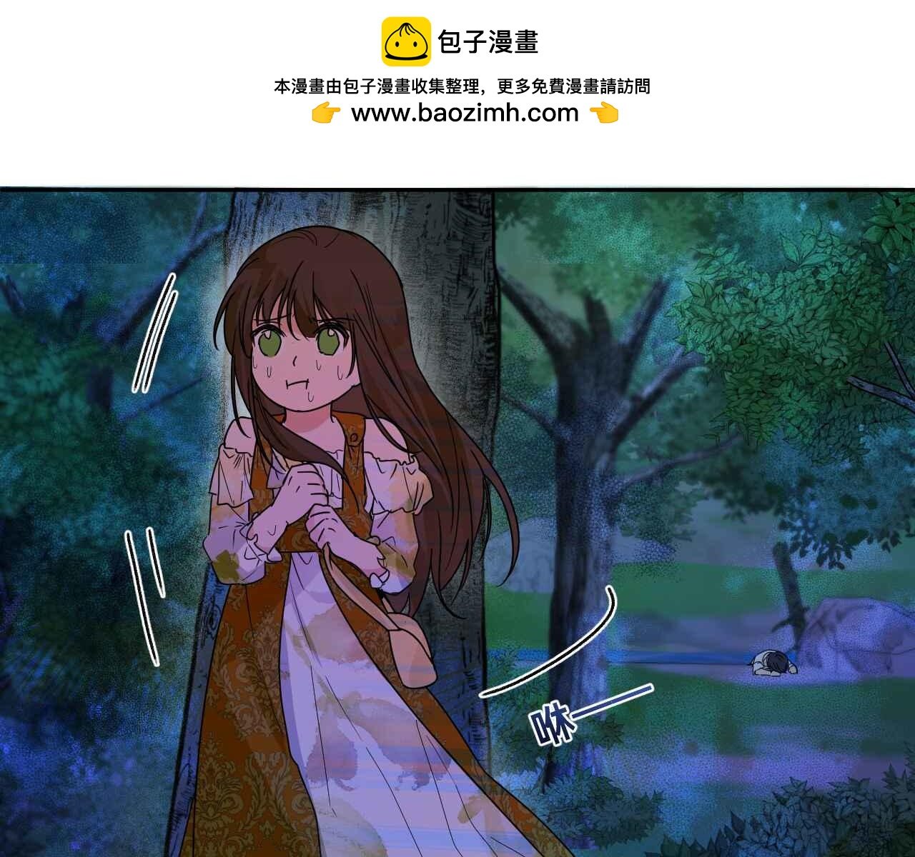 你是谁?!