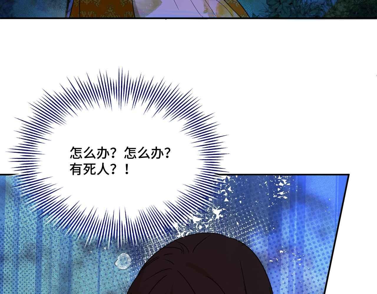 你是谁?!