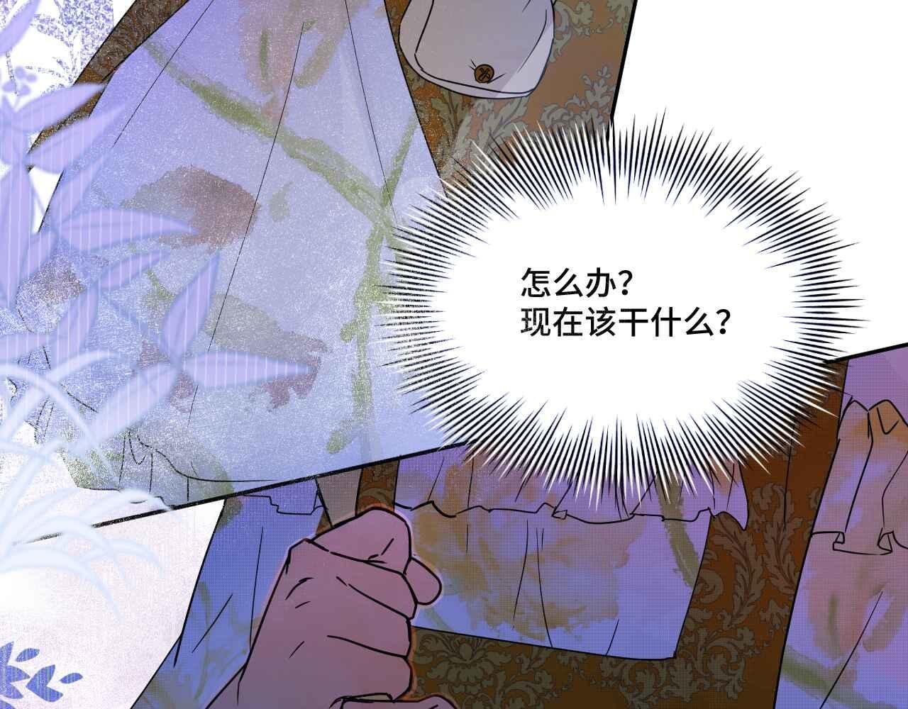 你是谁?!