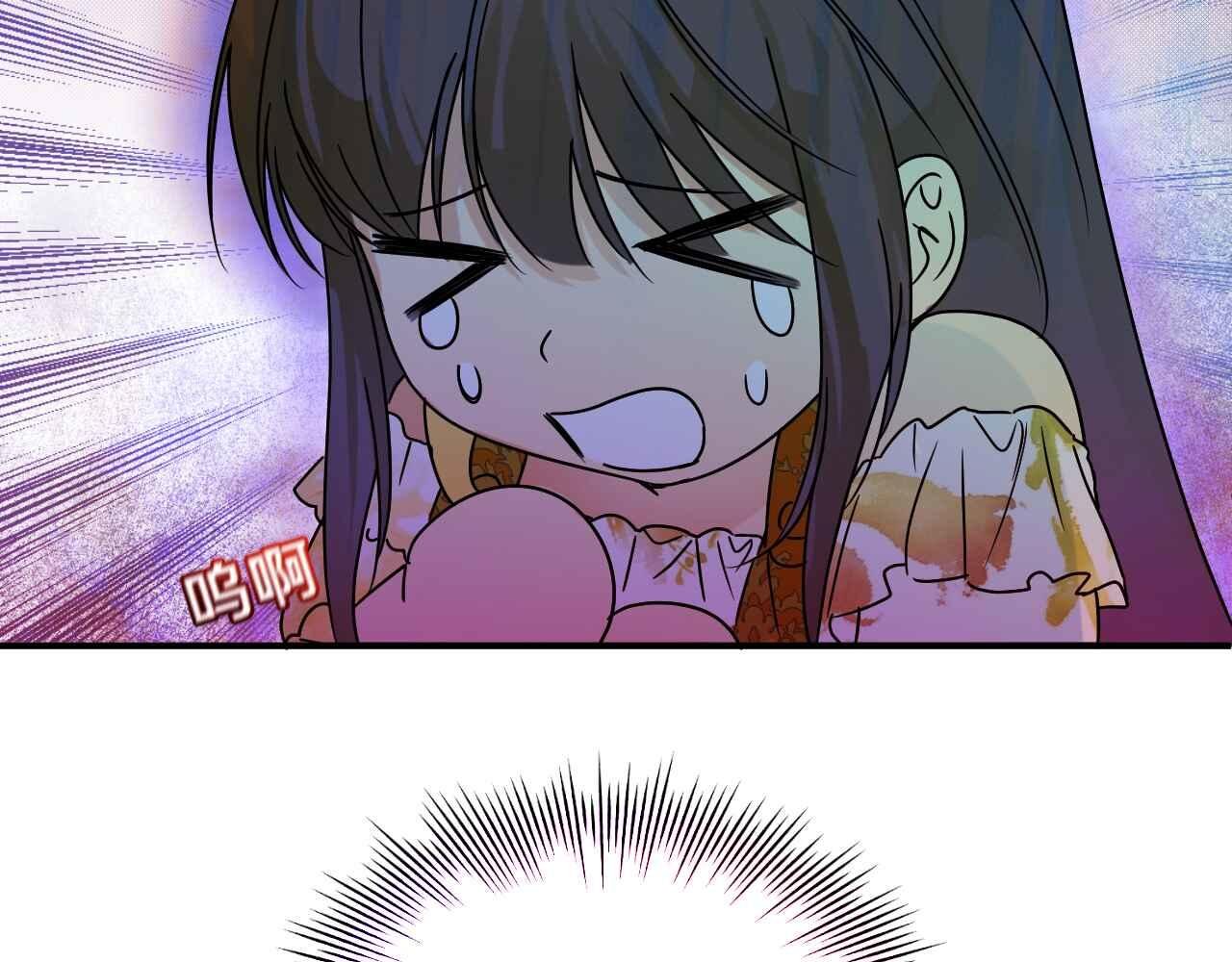 你是谁?!
