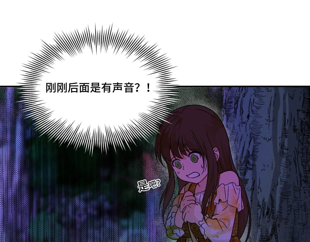 你是谁?!