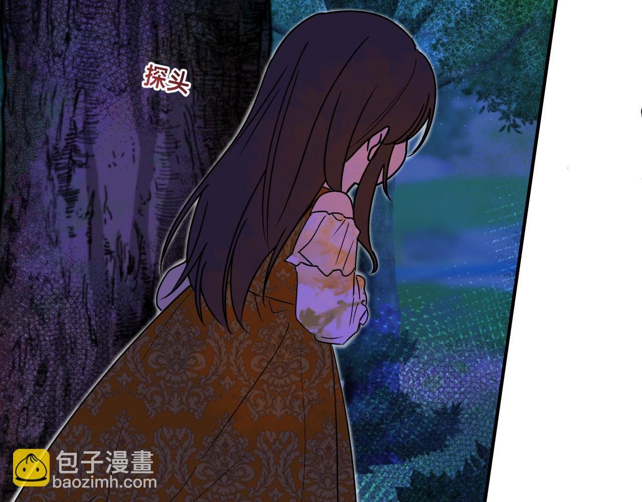 你是谁?!