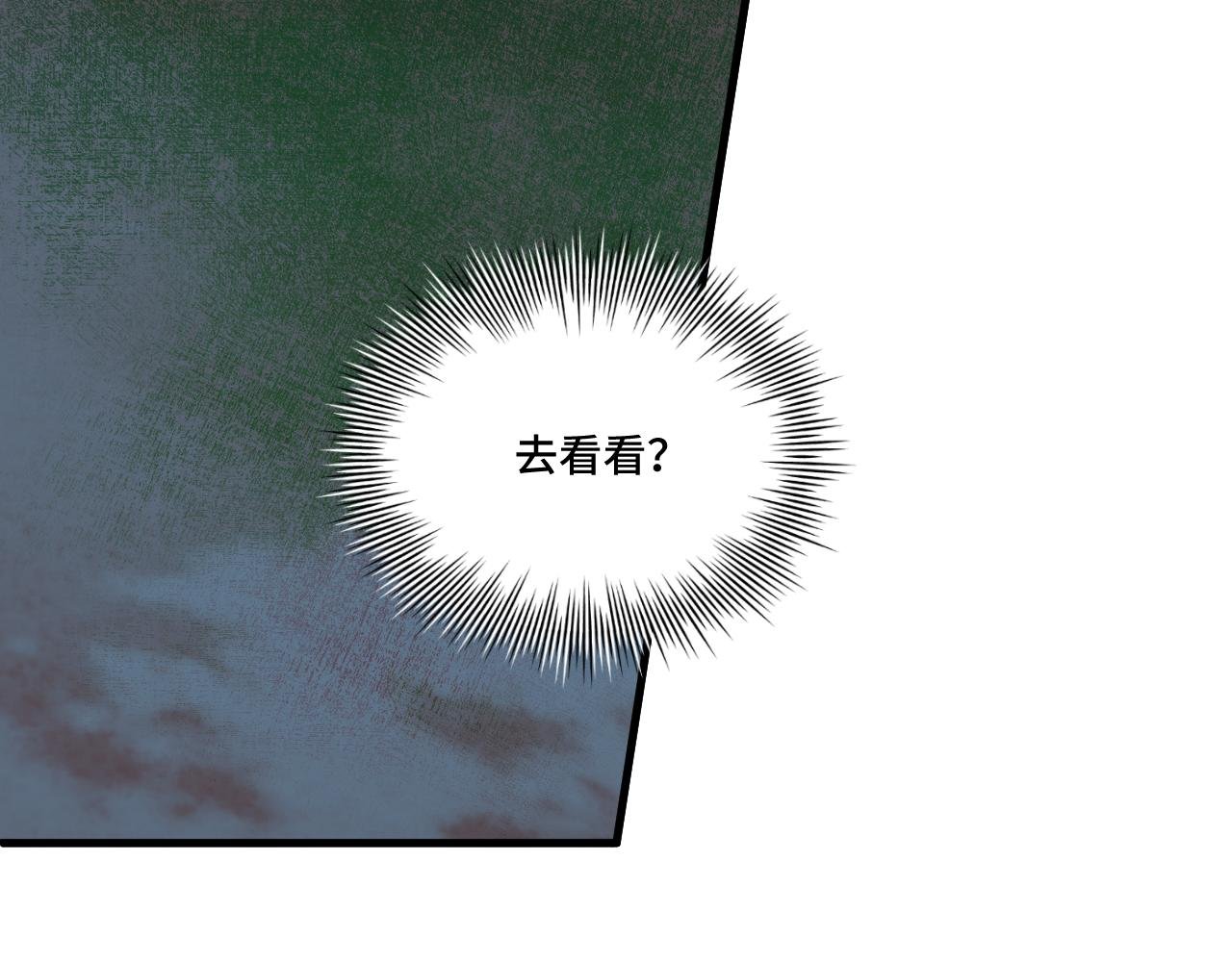 你是谁?!
