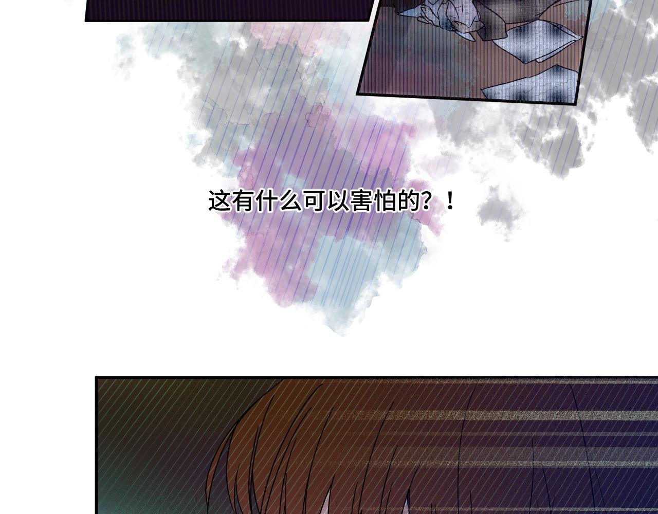 你是谁?!