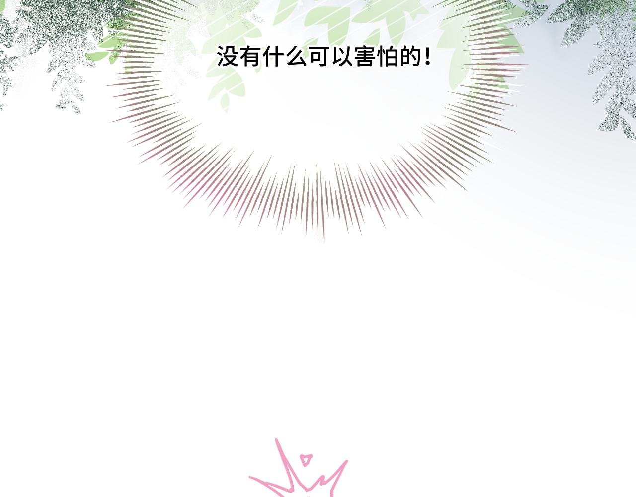 你是谁?!