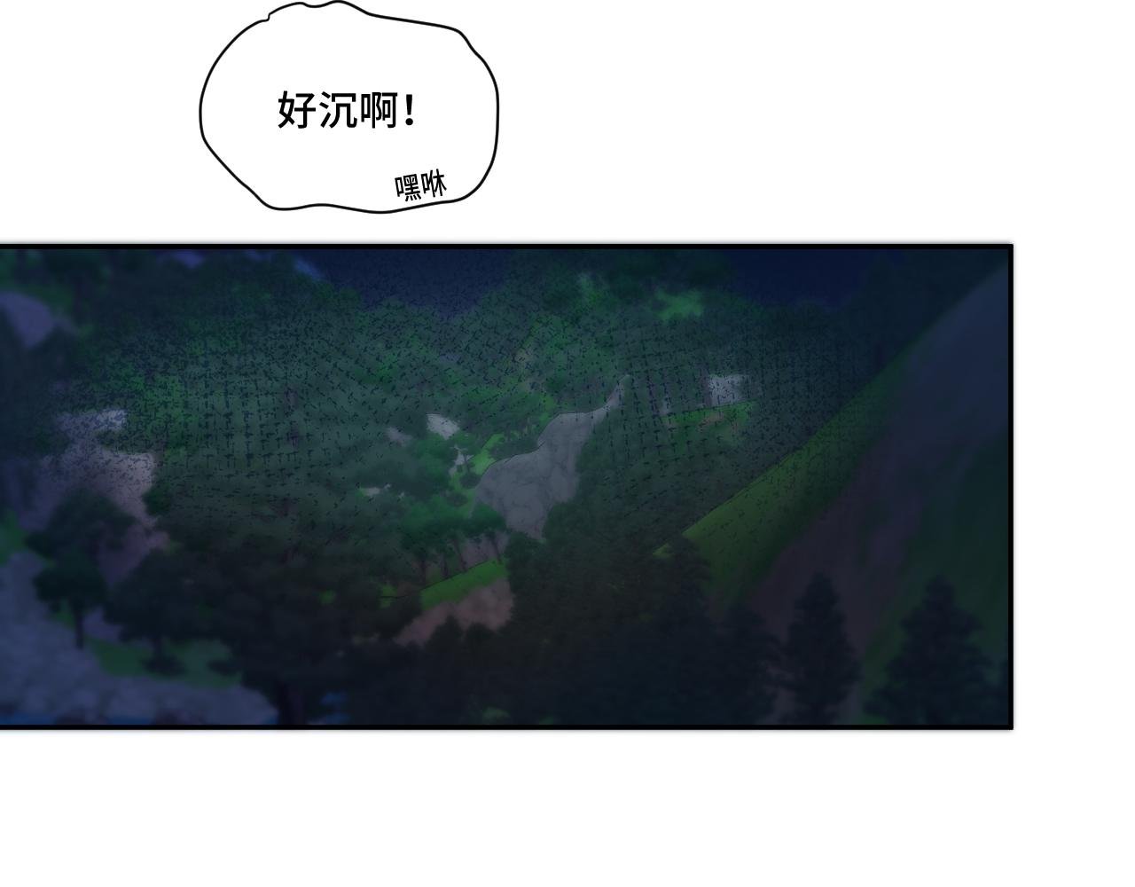 你是谁?!