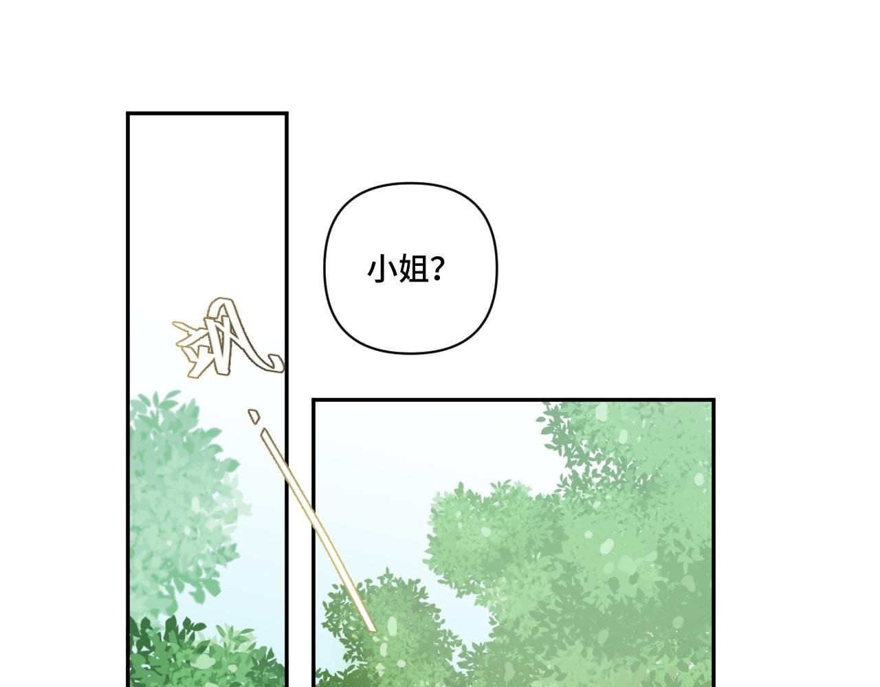 是穿越了!