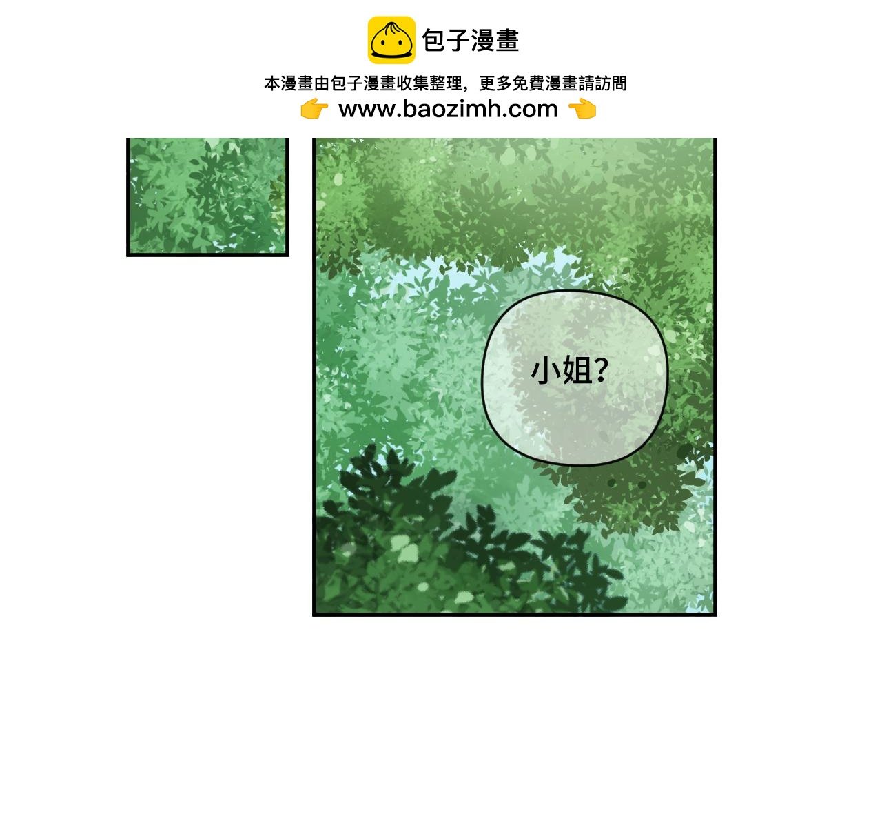 是穿越了!
