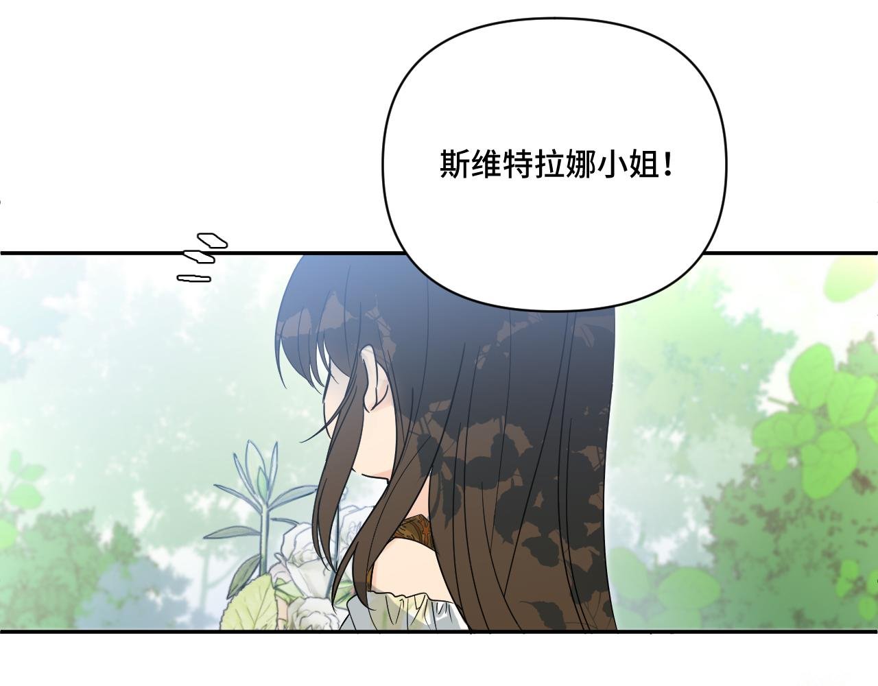 是穿越了!