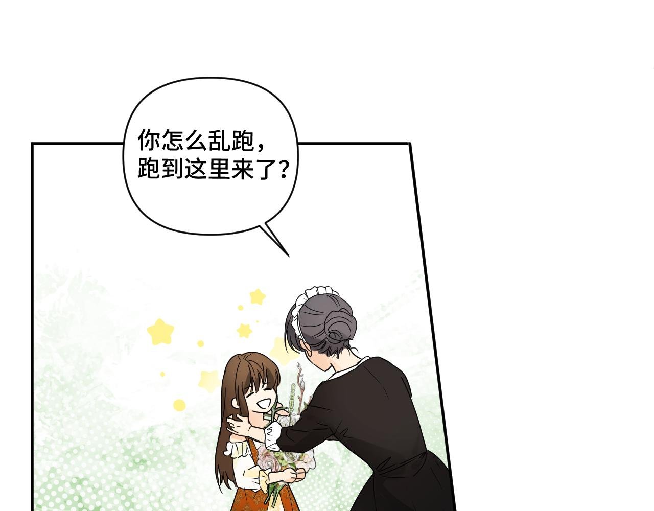 是穿越了!